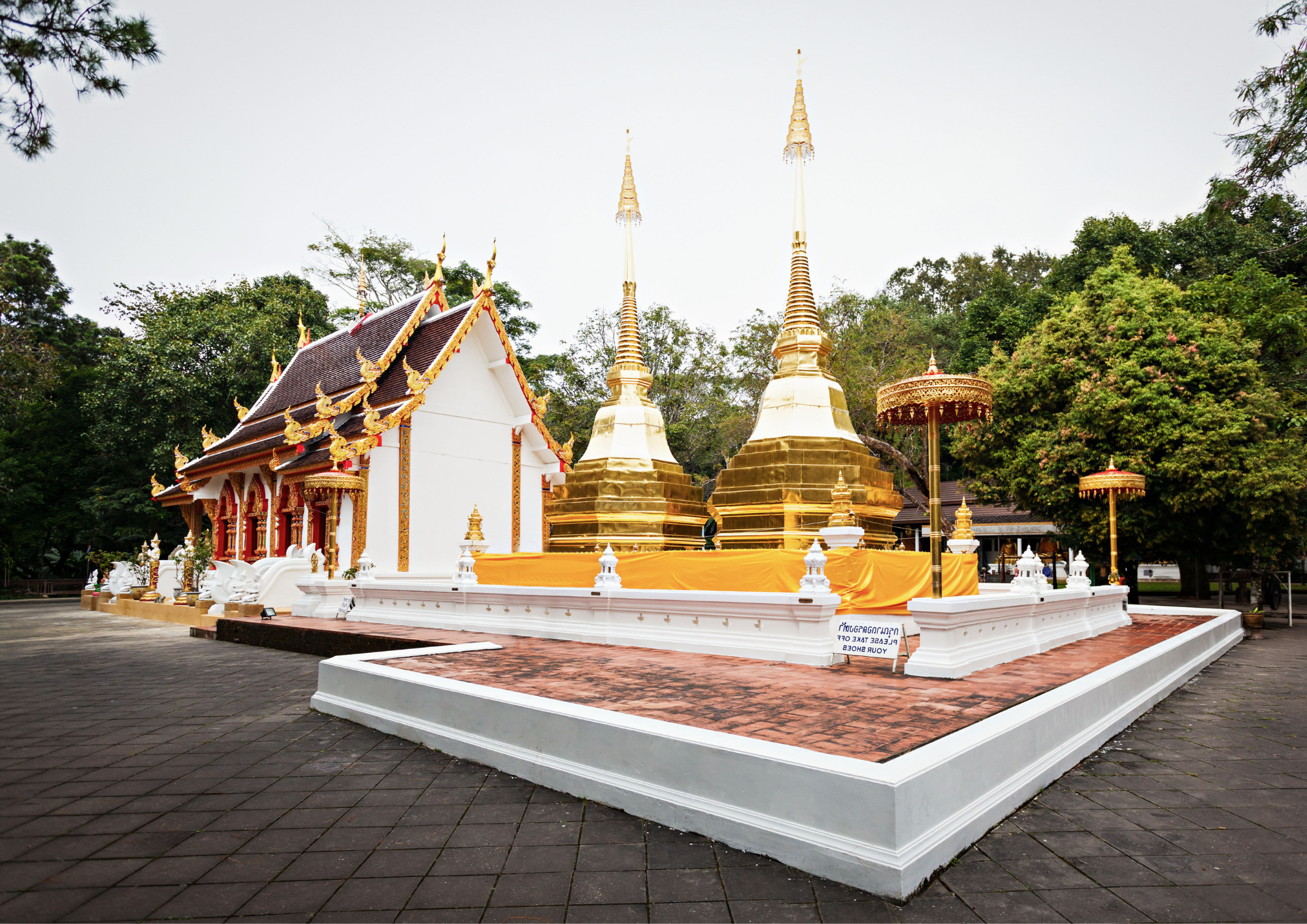 รูปภาพเสริม