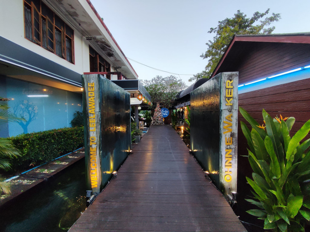 รูปภาพเสริม